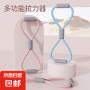 【全网低价】8字拉力器开背美背神器家用瑜伽拉伸瘦背绳体 8字拉力【随机色】