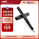 凌美（LAMY）钢笔签字笔 生日节日礼物学生成人练字文具 德国进口 狩猎系列墨水笔 亮黑 EF0.5mm