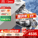 美的（Midea）【万向X6S Max(白)】洗碗机嵌入式升级18套七星消杀四星消毒一键洗烘蒸汽单消毒UV杀菌105℃热烘