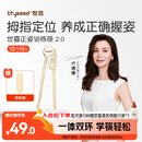 世喜ppsu儿童筷子训练筷1-3-6岁婴幼儿学习筷宝宝虎口练习筷儿童餐具