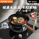 苏泊尔（SUPOR）平底锅 有钛铁不粘煎锅无涂层铸铁牛排锅家用大容量EJ28AYT01