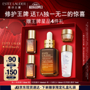 雅诗兰黛小棕瓶精华露50ml修护抗衰老护肤品套装化妆品礼盒七夕情人节礼物