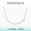 蒂芙尼【七夕礼物】 Tiffany T 系列 Smile 项链 微笑项链