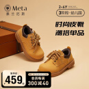 泰兰尼斯meta儿童皮靴春季男女同款时尚短靴男童靴子低帮小黄靴 黄色 28 适合脚长17.0cm