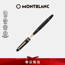 万宝龙MONTBLANC大班162镀玫瑰金签字笔112672/132481七夕礼物
