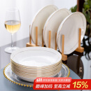 陶相惠骨瓷饭盘菜盘家用8寸深盘10只装中式餐具陶瓷盘子套装微波炉盘子