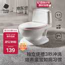 babycare马桶坐便器蹲便器儿童马桶仿真马桶坐便圈2-6岁宝宝便盆维尔粉