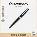 万宝龙MONTBLANC签字笔Pix系列114796/132494男士礼物