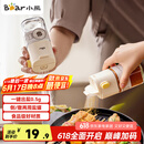 小熊（Bear）调料盒 定量盐罐调料罐调味盒控盐罐盐瓶调料瓶180ml CX-JW008