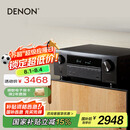 天龙（DENON）AVR-X580BT功放家庭影院5.2声道AV功放机进口发烧级大功率支持USB蓝牙8K杜比DTS音效HDMI2.1 黑色