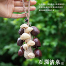 梵木果果壳挂铃溪水音疗手摇铃铛满愿天然手工DIY果壳包包挎包背包挂饰 石涧清泉挂铃+布袋