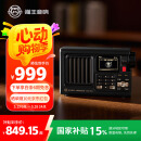 猫王收音机猫王妙播AI智慧收音机·SR2零重力家居无线便携式蓝牙音箱