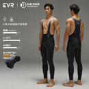 EVR秋冬双箭头骑行裤男加绒背带长裤保暖 黑色 抓绒 XL