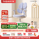 护童（Totguard）儿童学习椅可调节升降学生正姿四背坐姿椅 G985_奇思蓝 带脚踏