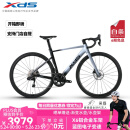 喜德盛【门店提车】公路自行车AD500电子变速油碟刹桶轴24速碳纤维前叉 鸽子灰/黑 510mm