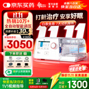 瑞迈特呼吸机治疗睡眠暂停综合打鼾症家医用无创止呼噜憋气双水平G3B20A