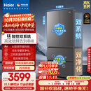 海尔（Haier）「小红花2.0」550升法式多门双系统双循环家用电冰箱大容量一级能效国家补贴BCD-550WGHFDC9GYU1