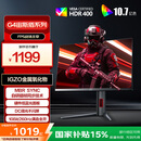 AOC 27英寸2K 240Hz超频260Hz FastIPS 1ms广色域 HDR400硬件低蓝光 FPS游戏电竞显示器 宙斯盾Q27G4Z