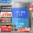 星星四门冰箱商用大容量双温冷藏冷冻两用立式冰柜 不锈钢多门厨房冷柜雪柜KCD-1271GT4