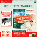 英氏婴幼儿米粉维C加铁DHA+ARA米粉258g营养宝宝辅食加铁米糊6月+