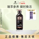 吕（Ryo）黑吕奢养头皮洗发水滋养强韧灵芝松茸洗头膏400ml