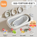 iuu婴儿洗澡盆 可折叠宝宝浴盆大号 洗澡神器躺托浴架新生儿童用品 【北欧灰】+调节感温浴架+脸盆*3