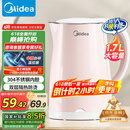 美的（Midea）烧水壶电热水壶电水壶 双层防烫 0涂层食品级304不锈钢 1500W快速沸腾 1.7L大容量 HJ1705