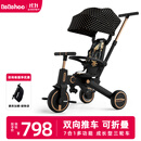 Bebehoo儿童三轮车多功能宝宝脚踏车手推车可推可骑1-3-6岁遛娃神器礼物