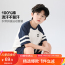 左西男童夏装套装儿童运动短袖纯棉夏季2025新款男孩两件套 白色 130