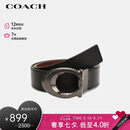 蔻驰（COACH）【品牌直供】男士板扣双面宽版腰带皮带 七夕礼物 送男友