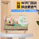 布卡星70星空笼仓鼠笼子金丝熊超大别墅放青松主题款