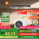 小米（MI）米家 3匹 一级能效 一拖一 全直流变频 风管机 中央空调  75FW-OC20/N2B1【2025新款】国家补贴