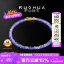 若华（RUOHUA）薰衣草 2-3mm素面坦桑石手链女18K金宝石手串彩宝手饰礼物 坦桑石手链16cm