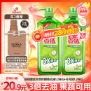 妈妈壹选柠檬草餐具净1.28kg+补充装1.28kg洗洁精食品用洗涤灵果蔬奶瓶用