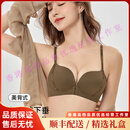 TEENIE WEENIETooy轻奢品牌女士内衣女聚拢小胸显大提拉无痕收副乳前扣美背文胸 肤色棕色 70A 32AB