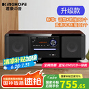 KINGHOPE君豪概念影音PA-350桌面台式一体DVD播放机/CD机组合音响蓝牙卧室收音机音箱 PA-350升级款 官方标配