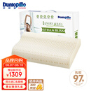 邓禄普（Dunlopillo）斯琳拉邂逅波浪枕荷兰进口特拉雷Talalay天然乳胶枕物理发泡工艺 