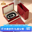 七匹狼真牛皮腰带男士红木礼盒实用生日纪念日送男友父亲节礼物送爸爸