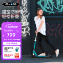 m-cro迈古micro 儿童滑板车校园代步车可折叠调节青少年两轮运动滑步车 星空蓝