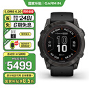 佳明（GARMIN）Fenix7X Pro太阳能飞盘高尔夫冰球橄榄球漂流运动智能手表旗舰版