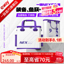 一味化氏NEX活鱼桶 加硬加厚渔具收纳包多功能大容量鱼护桶 NEX活鱼桶套装【外桶+内桶】