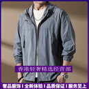 GUYN轻奢品牌男士凉感连帽防晒衣男夏季速干透气轻薄透气机能外套男 铁灰 铁灰 S 适合90-100斤
