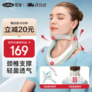 可孚颈托护颈椎牵引器医用便携脖子颈部矫正夏季颈椎固定器J01-CL-01