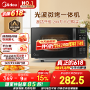 美的（Midea）微波炉烤箱一体机 小型家用20升微波炉  光波加热 钻石背板（M1-L201B）
