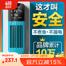 创宁 鱼缸变频加热棒 CN-005-500W 自动恒温 乌龟小型迷你加温器