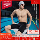 速比涛（Speedo）【潘展乐同款】Fit泳感健身专业游泳竞速及膝泳裤男 黑/蓝 36