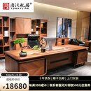唐汉礼居（TONDYLIVE）新中式实木老板桌总裁桌大气高档简约现代烤漆大班台办公桌椅组合