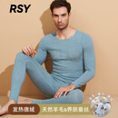 RSY轻奢德绒保暖内衣男士羊毛蚕丝发热套装加绒无痕秋衣秋裤内穿 套装（天蓝） 德绒+羊毛+桑蚕丝 L