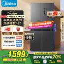美的（Midea）471升十字对开四开门电冰箱家用风冷无霜一级能效双变频国家补贴超薄超大容量BCD-471WSPZM(E)