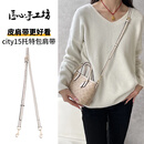 匠心手工坊适用coach蔻驰city15肩带替换mini托特包斜跨包带配件